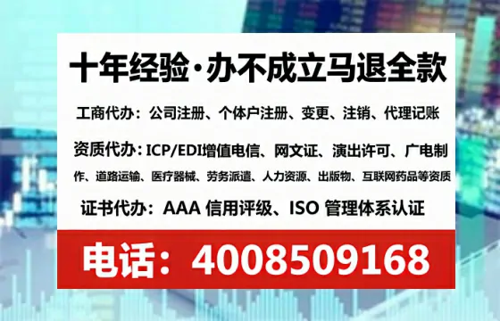 滁州办理<a href='https://www.lihengelec.com/  '>网络文化经营许可证</a>的用处、流程与实操经验分享