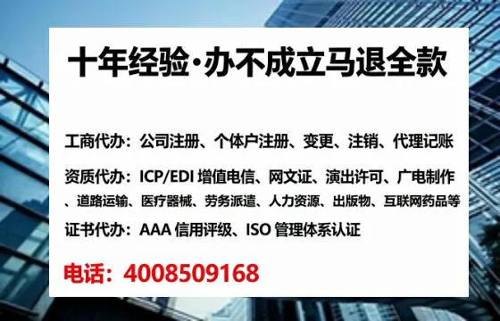 滁州<a href='https://www.lihengelec.com/  '>公司注册</a>全流程详解：从零开始的实操经验分享