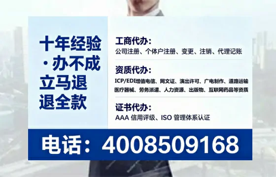 滁州<a href='https://www.lihengelec.com/  '>广电短剧三件套</a>办理全解析：用途、流程、费用及高效办理指南