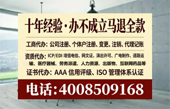 滁州<a href='https://www.lihengelec.com/  '>公司注销</a>的全流程详解与实用经验分享