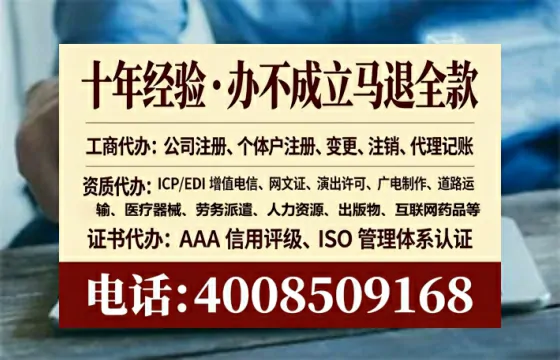 滁州办理<a href='https://www.lihengelec.com/  '>网络文化经营许可证</a>的用处、流程与实操经验分享