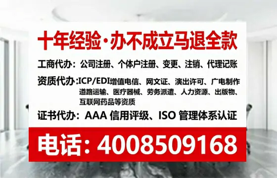滁州<a href='https://www.lihengelec.com/  '>公司注销</a>的全流程详解与实用经验分享