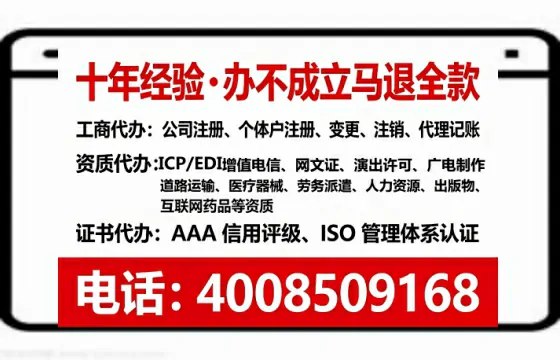 滁州<a href='https://www.lihengelec.com/  '>公司注册</a>全流程详解：从零开始的实操经验分享
