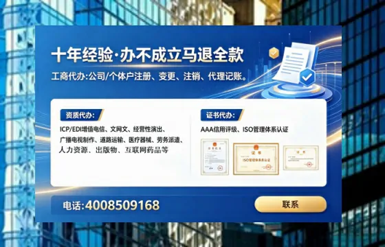 滁州办理<a href='https://www.lihengelec.com/  '>互联网药品许可证</a>的用处、流程与避坑指南