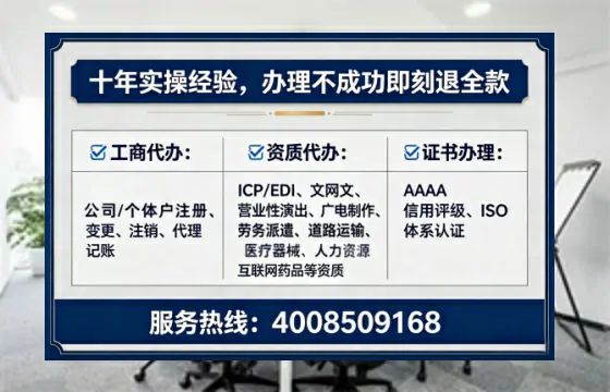 滁州<a href='https://www.lihengelec.com/  '>广电短剧三件套</a>办理全解析：用途、流程、费用及高效办理指南
