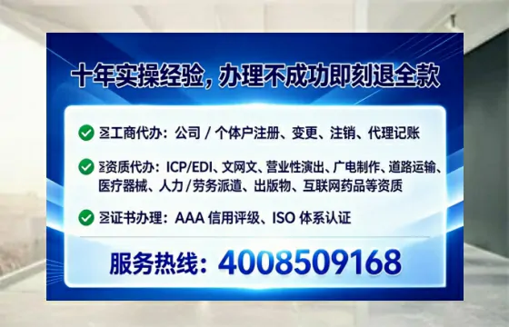 滁州个体户注销全流程详解：我的真实办理经历与避坑指南