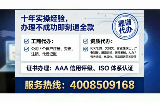 滁州个体户注销全流程详解：我的真实办理经历与避坑指南