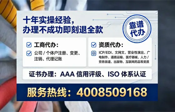 滁州办理广播电视节目制作许可证的用处、流程与实务经验分享