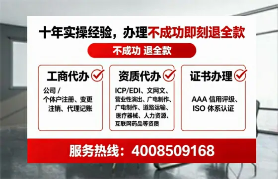 滁州办理<a href='https://www.lihengelec.com/  '>医疗器械网络销售备案</a>的用处、流程与实操经验分享