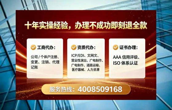 为何必须办理EDI<a href='https://www.lihengelec.com/  '>增值电信许可证</a>？