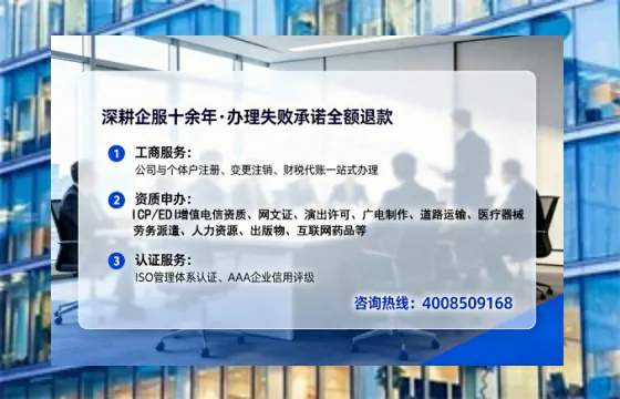 滁州办理<a href='https://www.lihengelec.com/  '>互联网药品许可证</a>的用处、流程与避坑指南