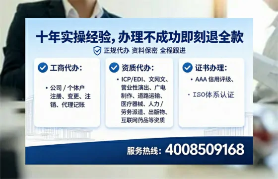 滁州办理广播电视节目制作许可证的用处、流程与实务经验分享