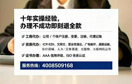 滁州办理<a href='https://www.lihengelec.com/  '>医疗器械二类经营备案证</a>的用处、流程与实用指南